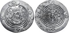 Islamic Arab-Sasanian, Issue of Salm ibn Ziyad (governor of Khorasan) AR Drachm. GD (Jayy) mint, AH 67 = AD 686. Crowned Sasanian-style bust to right; "gm" in Pahlavi and "bismillah" in Arabic in oute