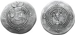 Islamic Arab-Sasanian, Muhallab b. Abi Sufra (governor of Fars) AR Drachm. ART (Ardashir Khurra) mint, AH 76 = AD 695. Crowned Sasanian-style bust to right; "bismillah" in Arabic in outer margins, cit