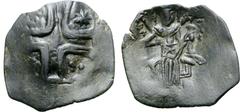 Medieval and World Bulgaria, Konstantin I Asen Æ Trachy. Veliko Turnovo, AD 1257-1277. Large cross; IC XC in upper interstices, star in each lower interstices / Konstantin I enthroned facing, holding 