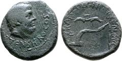 Roman Provincial Q. Hortensius Hortalus, Proconsul of Macedonia, Æ 25mm of Cassandrea or Dium, Macedon. Circa 43-42 BC. [Q HO]RTENSI PRO • COS, bare head of Hortensius to right / PRAEF COLONI • DEDVC,