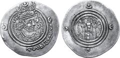 Greek Arab-Sasanian, 'Atiya ibn al-Aswad, Kharijite (governor in Kirman) AR Drachm. KRMAN mint, AH 75 in Pahlavi = AD 694. Crowned Sasanian-style bust to right; bismillah wali al-amr in Arabic in oute