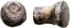 Greek Nabataea, Aretas IV(?) Æ 'Positive Matrix or Hub' for Die Production (Hubbing). Circa 9 BC - AD 40. Two crossed cornucopiae; X between, H-O flanking. Cf. Younis Al-Qatanani, Nabataean Coins, 168