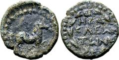 Greek Macedon, Herakleia Sintica Æ 14mm. Circa AD 100-150(?). Horse standing to right, with foreleg raised; all within dotted border / HPAKΛEѠTѠN in three lines within laurel wreath. Imhoof-Blumer, Mo