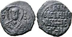 Medieval and World Italian States, Sicilia (Sicily, Kingdom). Roger II Æ Follaro. Messina mint, 1139. Bust of St Nicholas facing, wearing Greek stole; OA to left, NIKOΛAC to right / ΕΓΙΝΕΤ[Ο] ΕΙC ΤΗΝ 