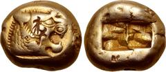 Greek Kingdom of Lydia, Alyattes EL Trite - 1/3 Stater. Sardes, circa 600-561 BC. Head of roaring lion to right, sunburst with five rays on forehead / Two incuse square punches. GRPC Lydia G25; Weidau