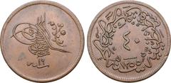 Medieval and World Turkey, Ottoman Empire. Abdul Hamid CU 40 Para. Regnal Year 19, AH1255 = 1857. Toughra, flower to right, regnal year below / Ornate text surrounding denomination in centre, date in 