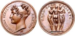 Napoleon France, First Empire. Napoléon I, with Pauline Bonaparte, Princess of Guastalla, Æ Medal. Commemorating Princess Pauline's visit to the Paris mint. 1808. Dies by Andrieu. ΠΑΥΛΙΝΑ ΣΕΒΑΣΤΟΥ ΑΔΕ