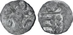 Medieval and World Romania, Moldavia (Principality). Ştefan II AR 1/2 Groat. 1433-1447. Facing bull's head; star above, rosette and crescent flanking / Shield with three bars to left and seven lilies 