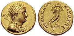 GREEK COINAGE Ptolemaic Kingdom Ptolemaios IV Philopator, 221-205. Gold octodrachm, Alexandria. Radiate and diademed bust of Ptolemaios III, armoured and draped, with aegis and trident, to r. Rev. BAS