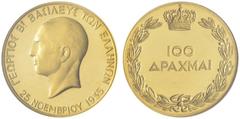 GRIECHENLAND Georg II. 1935-1947. 100 Drachmen 1935, Birmingham. Geprägt anlässlich des 5. Jahrestages seiner Rückkehr aus dem Exil nach Athen am 25. November 1935. 32.27 g. Divo 111. Schl. 10. Fr. 19
