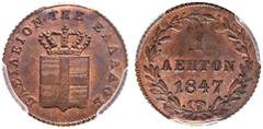 GRIECHENLAND. Otto, 1832-1862. 1 Lepton 1847, Athen. Divo 31 a. Sehr selten, besonders in dieser Erhaltung / Very rare, especially in this condition. Kleiner Schrötlingsfehler, sonst Prachtexemplar mi
