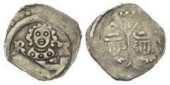 Medieval - Germany Bayern - Oberpfalz. Rupert I. und Rupert II. (1353 - 1390). Pfennig (Silber). Amberg. Pfennig Regensburger Schlag. Vs: Brustbild frontal über Zinnenmauer zwischen R - A. Rs: Brustbi