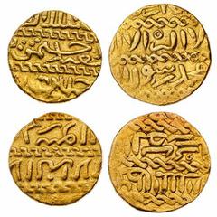 Islamic Coins Burji Mamluk, Barsbay (1422-1438), gold Ashrafi, 3.45g, mint and date off flan (Album 998), very fine; Jaqmaq (1438-1453), gold Ashrafi, 3.41g, mint off flan, date AH(84)5 (Album 1006), 