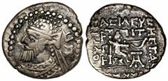Ancient Greece and the Hellenistic World Indo-Parthian, Gondopharid Dynasty, Sanabares (c.110-30 AD), AR Drachm, 2.95g, Seistan, diademed bust left, wearing a tiara with ear-flaps, Pahlavi letters in 