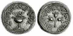 ANCIENT COINS: ROMAN IMPERIAL NGC AU | Roman Judaea, The Jewish War (AD 66-70), AR Shekel, dated Year 3 = AD 69/70, 'Shekel of Israel' (Paleo-Hebrew) surrounding cup with pearled rim, 'Year 3' above, 
