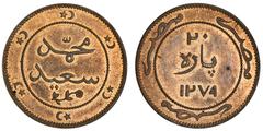Islamic Coins Ottoman, Egypt, Muhammad Sa'id Pasha, AE Pattern 20-Para, Misr (Paris mint), AH1279 (1862) (KM. Pn12), about uncirculated with red lustre.