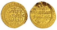 Islamic Coins (x) Bahri Mamluk, Baybars I (1260-77), gold Dinar, 8.43g, al-Qahira, date off flan, lion beneath obverse legend (A.880), very fine, scarce.
