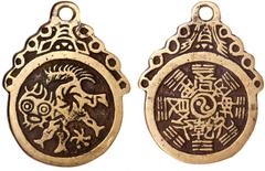 Ancient Coins and Sycees Qing Dynasty, copper hanging charm coin, ritual animal playing ball on obverse, bagua on reverse, Zhongqian 82..