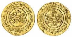 Islamic Coins Fatimid, al-Mustansir (1036-94), gold Dinar, 3.54g, Tarablus, AH438 (Nicol 1992; A. 719.1), well struck, good very fine.