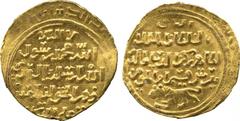 Islamic Coins. Bahri Mamluk , al-Zahir Baybars (658-676h), dinar, al-Iskandariya, date off flan, wt. 3.82gms. (A.880), wavy flan, about extremely fine £200-250