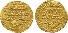 Islamic Coins. Bahri Mamluk , al-Zahir Baybars (658-676h), dinar, al-Iskandariya, date off flan, rev. lion, wt. 3.56gms. (A.880), double-struck, otherwise about extremely fine £200-250