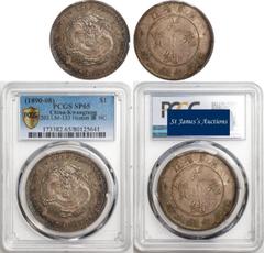 China, Kwangtung Province, proof Empire dollar, Heaton mint, undated (1890-1908), Chinese characters indicating issuer, value and era, rev. English legends, including value or denomination, around cur