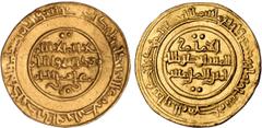 Fatimid, al-Mustansir (427-487h), dinar, al-Mahdiya 438h, 4.11gms. (Nicol 2221b, 1 ref.), about extremely fine, extremely rare