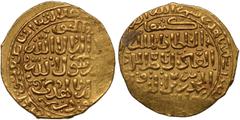 Islamic Coins, Bahri Mamluk, al-‘Adid Kitbugha (694-696h), gold dinar, Dimashq al-Mahrusa (695h), wt. 4.41gms. (Balog 156; A.904), flat struck in parts but good very fine, rare Estimate: GBP 500 - 600
