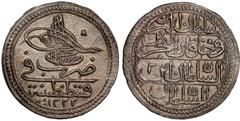 Islamic Coins Ottoman Turkey, Mustafa IV, silver ten para, Qustantiniya, 1222 (regnal year 2) (KM.538), lightly toned, good extremely fine, rare (200-250 GBP)