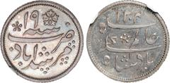 Indian Coins India, proof/pattern quarter rupee (1830-1833), edge grained (Pr.185), certified and graded by NGC as Proof 64 These are known to exist with a sliver of silver raised on the edge, and wit