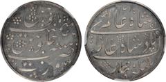 Indian Coins India, proof/pattern rupee, AH.1215, (regnal year 46), obverse dots at 8 o'clock and 10 o'clock, 3 o'clock, 5 o'clock and 7 o'clock, reeded edge, (Pr.333), certified and graded by NGC as 