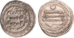 Islamic Coins Abbasid, second period, temp. al-Muntasir or al-Musta'in (name of caliph effaced), dirham, Arminiya, 248h, wt. 2.93gms. (A.232 or 234.1), extremely fine, extremely rare This dirham was s