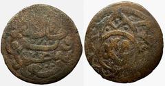 Islamic Coins Mamluk copper fals, Qansuh II Al- Ghuri (AH 906-922), Halab AH919, appears to be un- published, wt. 6.04gms.
