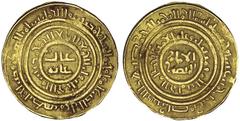 Crusader Kingdom of JERUSALEM.Bezant, "Sur AH 515." Struck at Acre ca. 1120's. Imitating Fatimid Dinar of al-Âmir, Sur AH 515. 3.57 grams. A-730. Rare. Good Very Fine. (400-500)